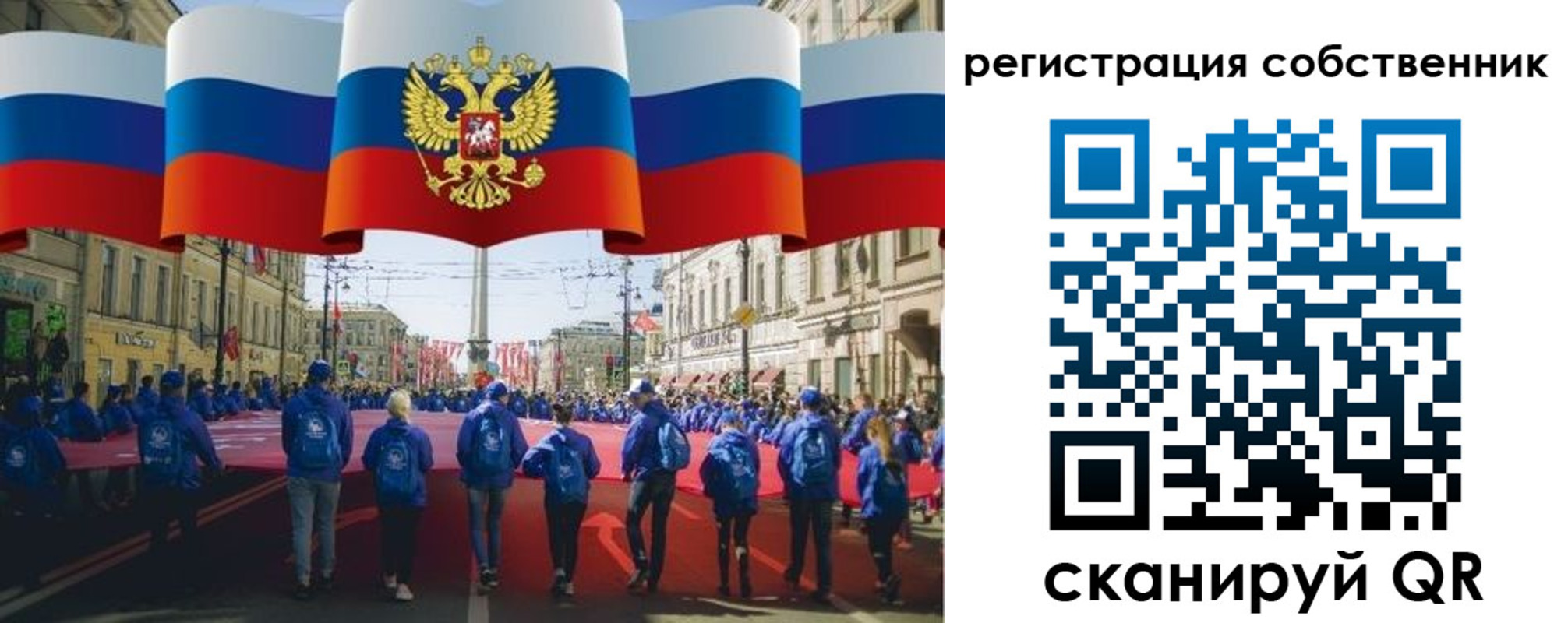 прописка для работы в Ростовской области