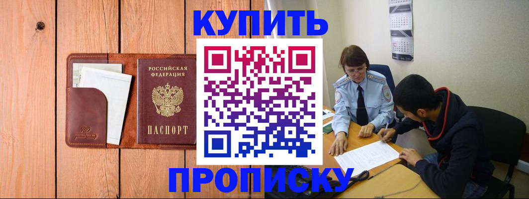 временная регистрация госуслуги в Ростовской области