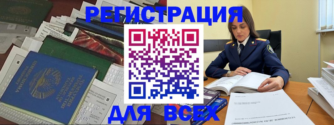 временная регистрация госуслуги в Ростовской области