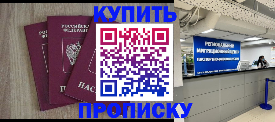регистрация для дет. сада в Ростовской области